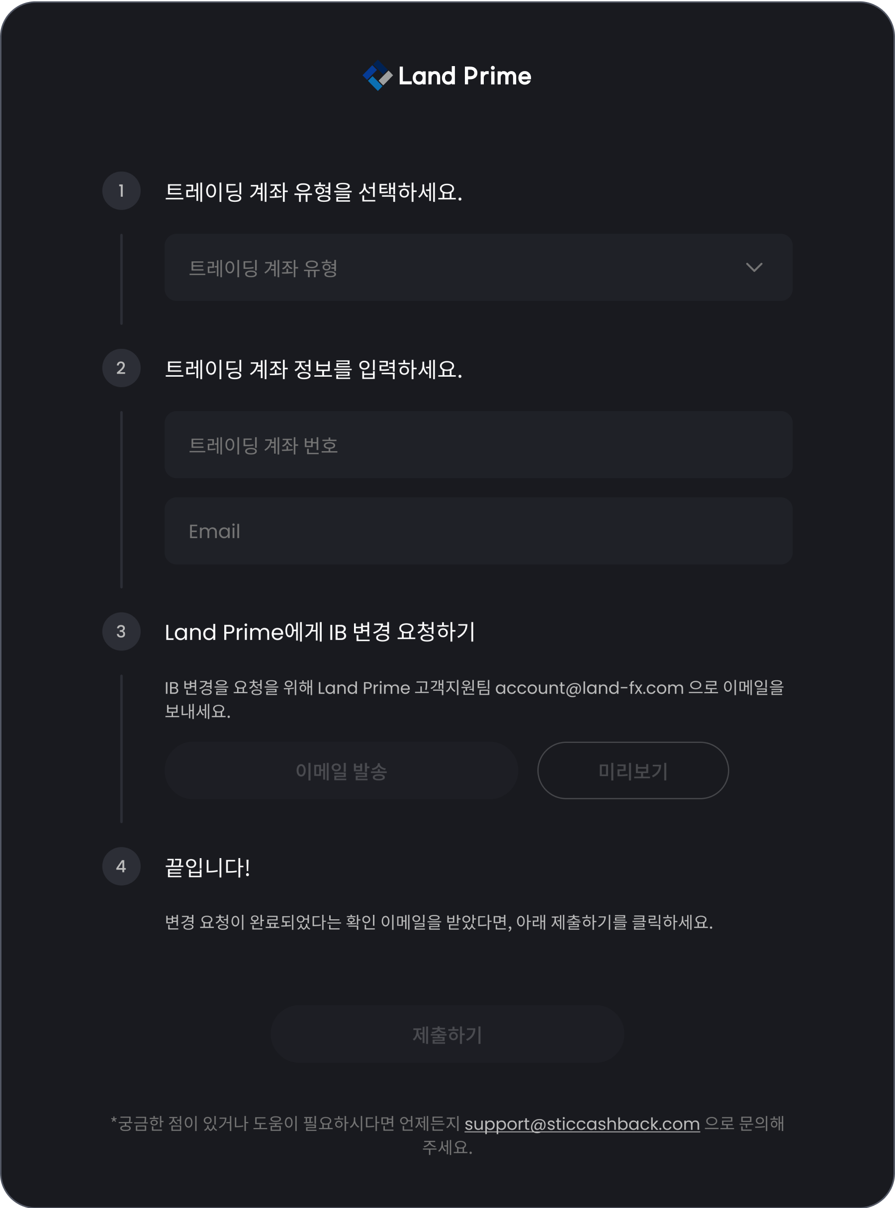 section6-2